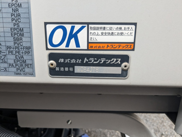 日野 レンジャー 中型 ウィング 2KG-FD2ABG(109117) 32枚目