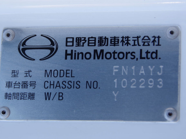 日野 プロフィア 大型 バン 2DG-FN1AJG(112727) 35枚目