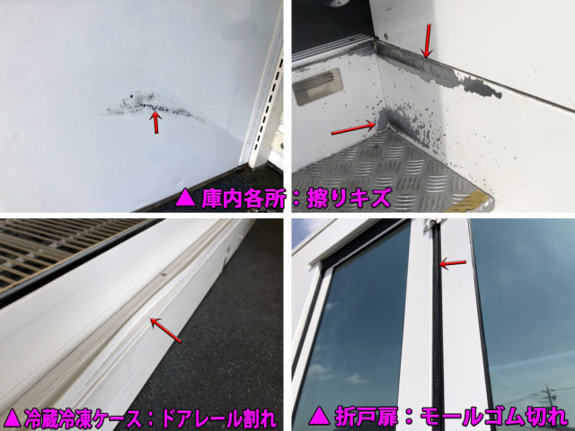 いすゞ エルフ 小型 その他 TKG-NMR85AN(60146) 46枚目