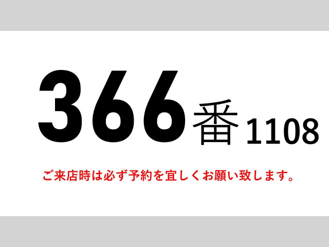 UDトラックス（日産） クオン 大型 ウィング 2PG-CD5CA(84505) 2枚目