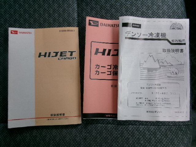 ダイハツ ハイゼット 軽 冷蔵冷凍バン EBD-S321V(112971) 22枚目