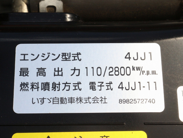 いすゞ エルフ 小型 バン TRG-NLR85AN(110277) 26枚目