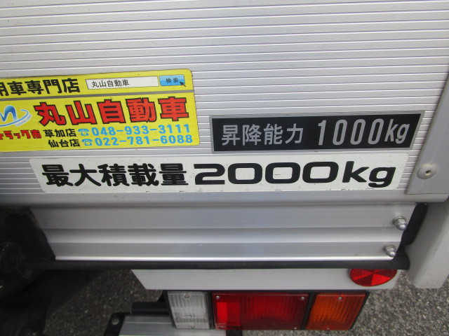 いすゞ エルフ 小型 バン 2RG-NPR88AN(109738) 45枚目