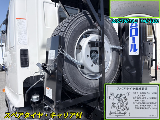 日野 レンジャー 増トン コンテナ専用車 2KG-FE2ACA(112403) 49枚目