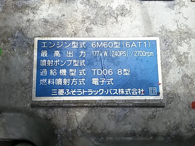 三菱ふそう ファイター 中型 バン PDG-FK61F(10602) 10枚目