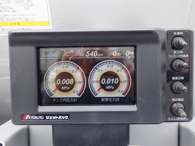三菱ふそう - 大型 特装車・その他 2PG-FU84GZ(107086) 6枚目