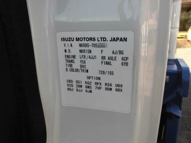 いすゞ エルフ 小型 平ボディ（クレーン付） TPG-NKR85R(34293) 45枚目