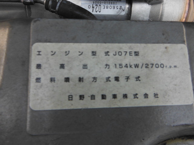 日野 レンジャー 中型 ウィング BDG-FD7JLWA(3427) 27枚目