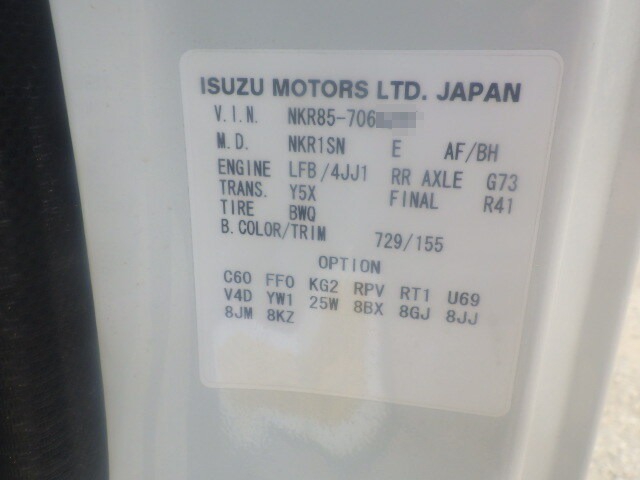 Isuzu elf Small Soil dump TPG-NKR85AD(10881) 35枚目