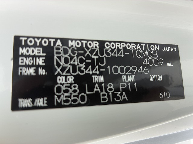 トヨタ ダイナ 小型 平ボディ BDG-XZU344(110143) 20枚目