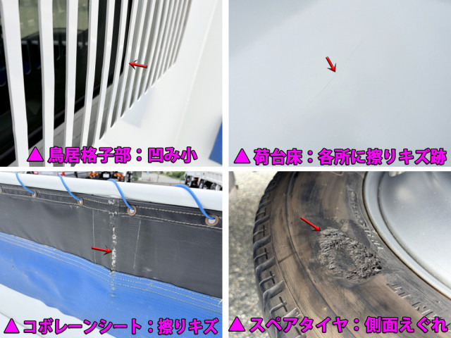 いすゞ エルフ 小型 土砂ダンプ 2RG-NKR88AT(107415) 47枚目