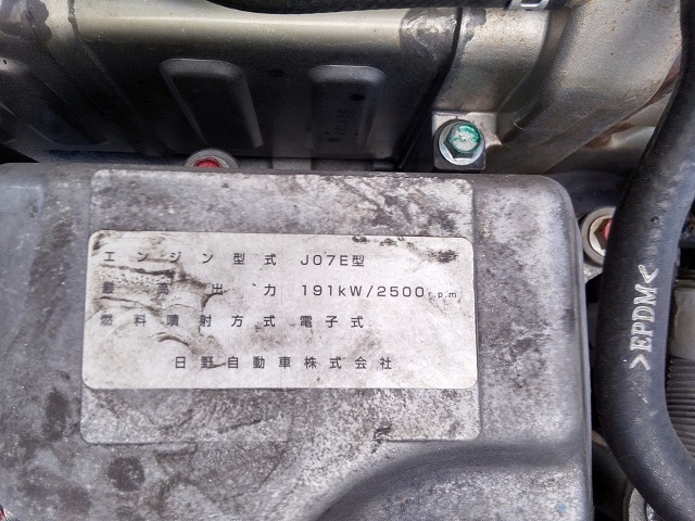 日野 レンジャー 中型 Translation missing: ja.item.body_keijou_enum.body_keijou_almi_block TKG-FD7JKAA(12639) 44枚目