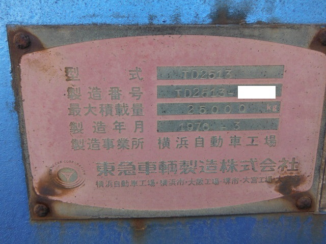 東急 その他・不明 その他 トレーラ（重機運搬） TD-2513(3388) 2枚目