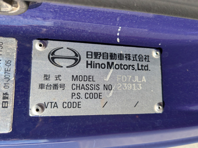 日野 レンジャー 中型 キャブ付きシャーシ TPG-FD7JLAG(110872) 34枚目