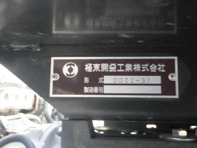いすゞ エルフ 小型 土砂ダンプ TPG-NKR85AD(10678) 22枚目
