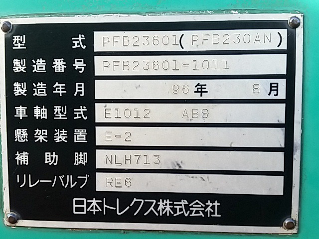 日野 プロフィア 大型 トラクタ ADG-SH1EDXG(8267) 36枚目