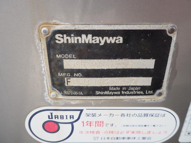 日野 レンジャー 中型 ミキサー車 *********(112536) 38枚目