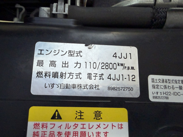 いすゞ エルフ 小型 バン TPG-NPR85YN(113606) 9枚目