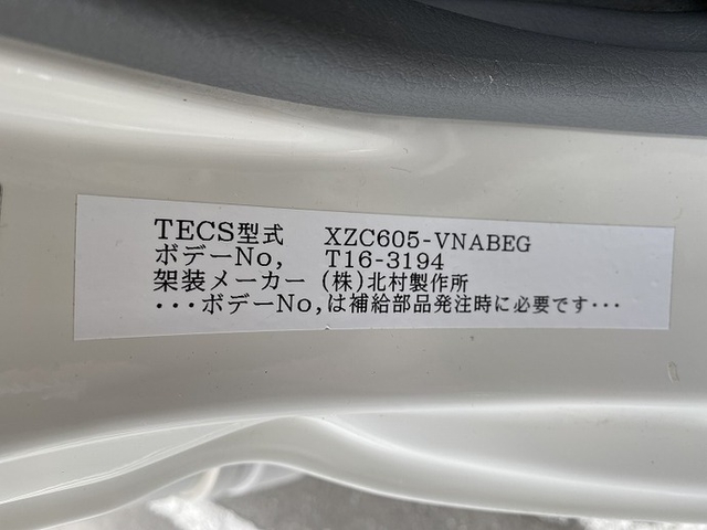 トヨタ トヨエース 小型 バン TKG-XZC605(11886) 48枚目