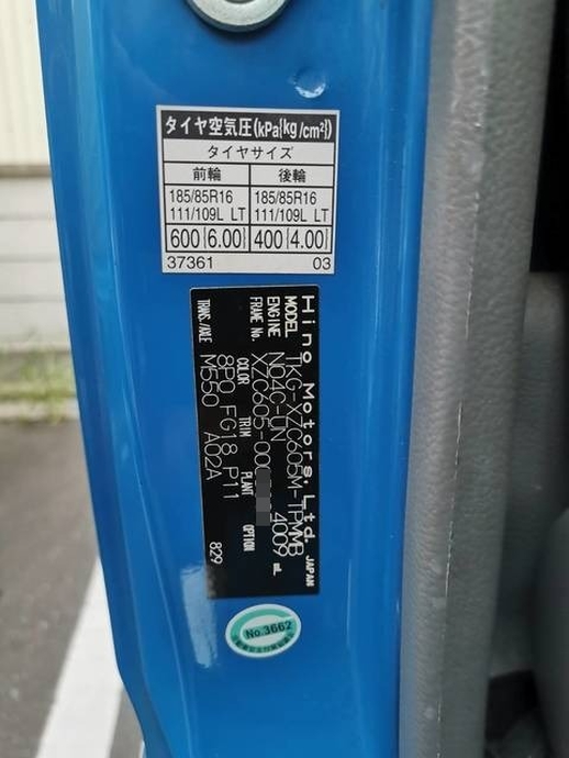 日野 デュトロ 小型 平ボディ TKG-XZC605M(3761) 20枚目