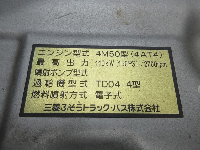 三菱ふそう キャンター 小型 バン PDG-FE74DV(3546) 29枚目