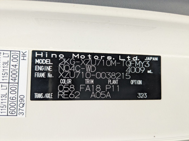 日野 デュトロ 小型 バン 2KG-XZU710M(110876) 46枚目