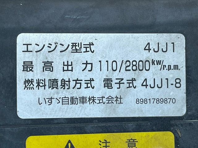 いすゞ エルフ 小型 高所作業車 SKG-NKR85YN(110306) 46枚目