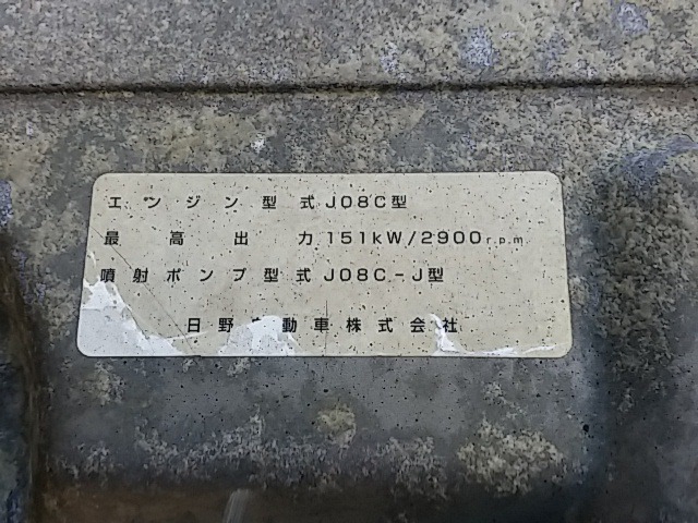 日野 レンジャー 中型 バキュームダンパー/汚泥吸引車 KK-FD1JEEA(8083) 45枚目
