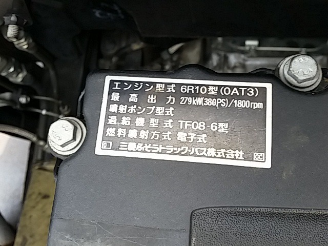 三菱ふそう スーパーグレート 大型 ウィング QKG-FS54VZ(7037) 93枚目