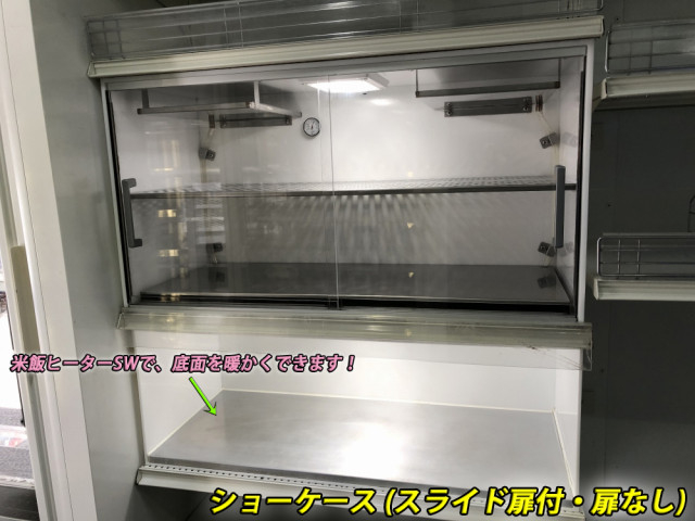 いすゞ エルフ 小型 その他 TKG-NMR85AN(60146) 23枚目