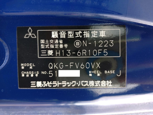 Mitsubishi Fuso super_great Large Soil dump QKG-FV60VX(110791) 48枚目