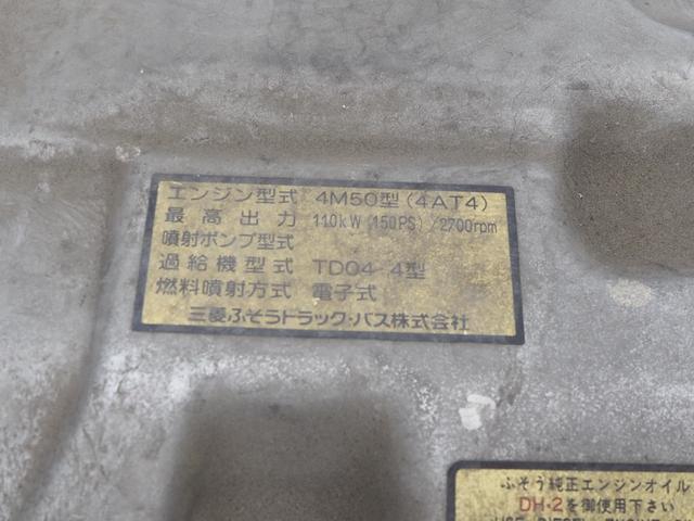 三菱ふそう キャンター 小型 ウィング *********(107508) 48枚目