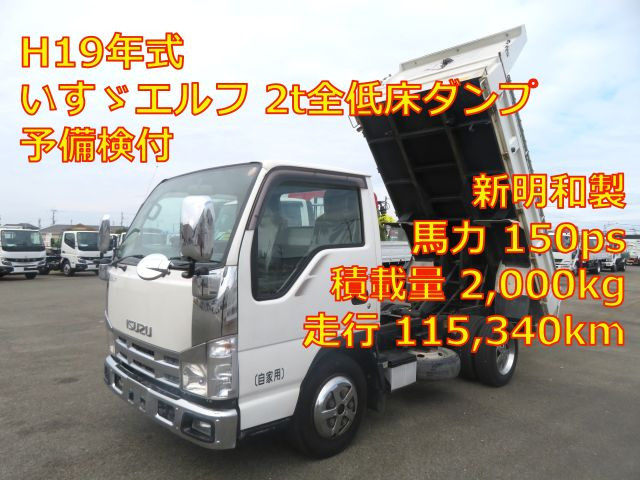 いすゞ エルフ 小型 土砂ダンプ BKG-NJR85AD(112250) 1枚目