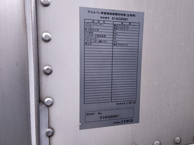 日野 デュトロ 小型 バン TKG-XZC655M(8896) 34枚目