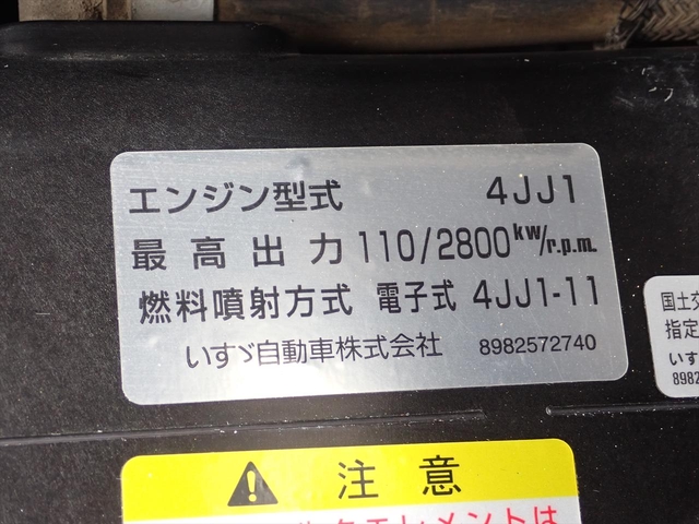 いすゞ エルフ 小型 平ボディ TRG-NJR85A(112713) 33枚目