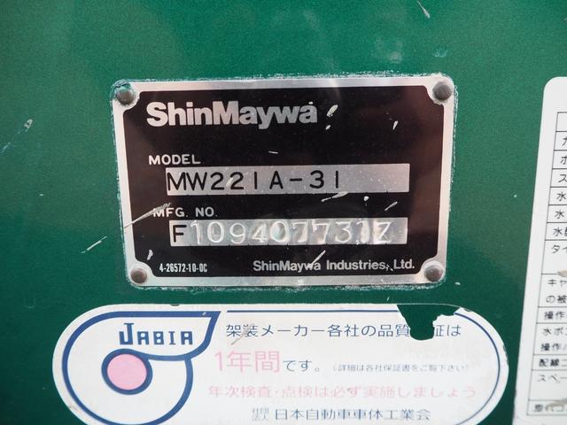 いすゞ フォワード 中型 ミキサー車 *********(111895) 41枚目