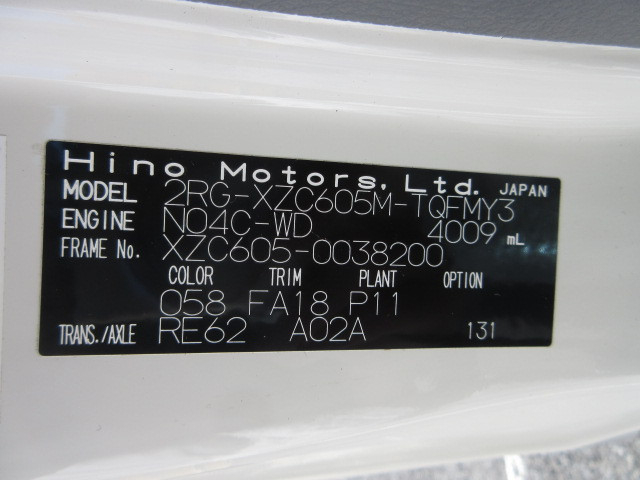 日野 デュトロ 小型 バン 2RG-XZC605M(113822) 47枚目