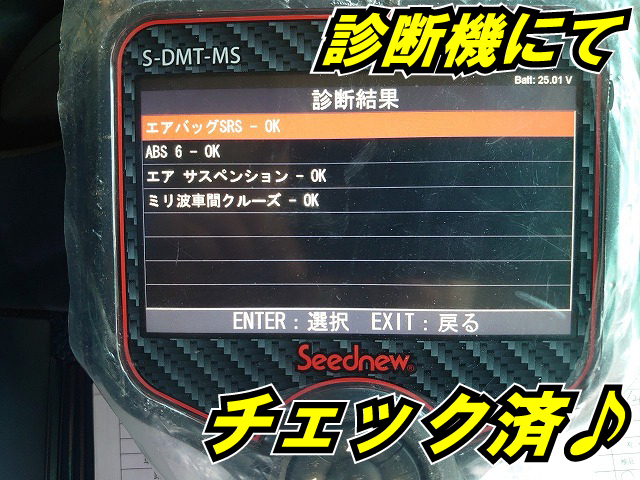 いすゞ ギガ 大型 ウィング PKG-CYJ77W8(9654) 24枚目