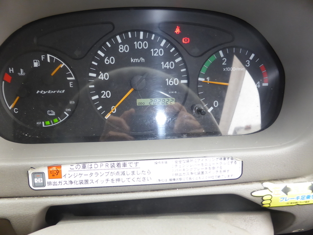 日野 デュトロ 小型 バン BJK-XKU414M(2573) 21枚目