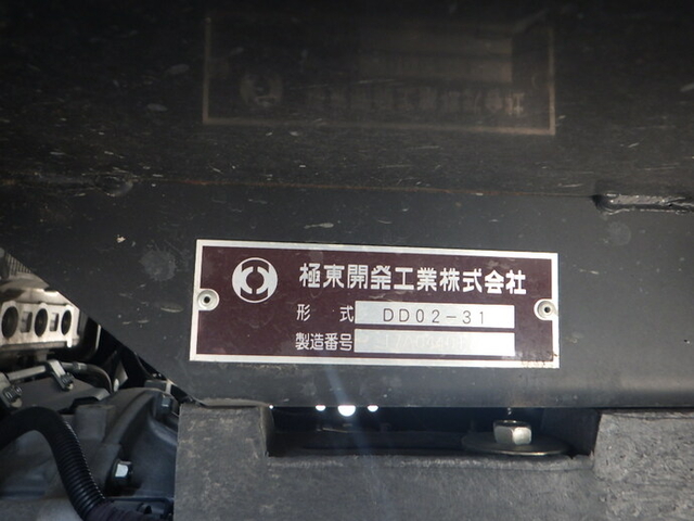 いすゞ エルフ 小型 土砂ダンプ TPG-NKR85AR(10677) 22枚目