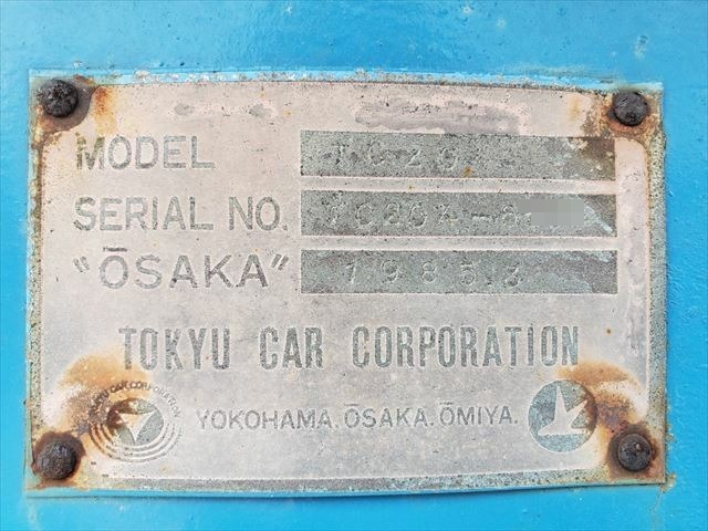 東急 トレーラ（海上コンテナ20ft） TC204(9389) 11枚目