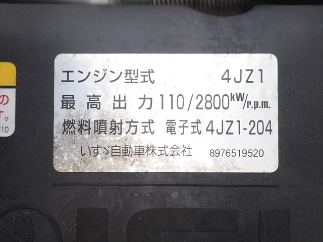 いすゞ エルフ 小型 バン 2RG-NPR88AN(108060) 31枚目