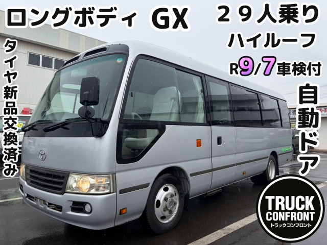 トヨタ コースター 小型 バス SKG-XZB50(113850) 1枚目