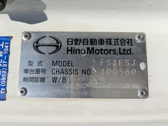 日野 プロフィア 大型 平ボディ（クレーン付） 2DG-FS1EJA(112448) 44枚目