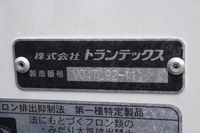 日野 レンジャー 中型 冷蔵冷凍バン 2KG-FD2ABG(111339) 17枚目