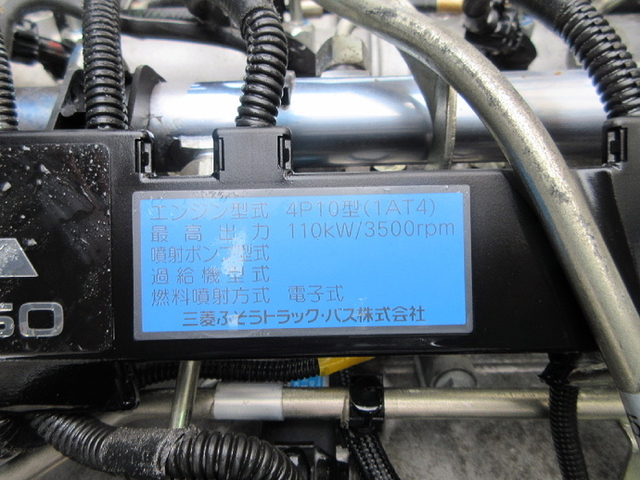 三菱ふそう キャンター 小型 Translation missing: ja.item.body_keijou_enum.body_keijou_almi_block TKG-FEA80(9290) 23枚目