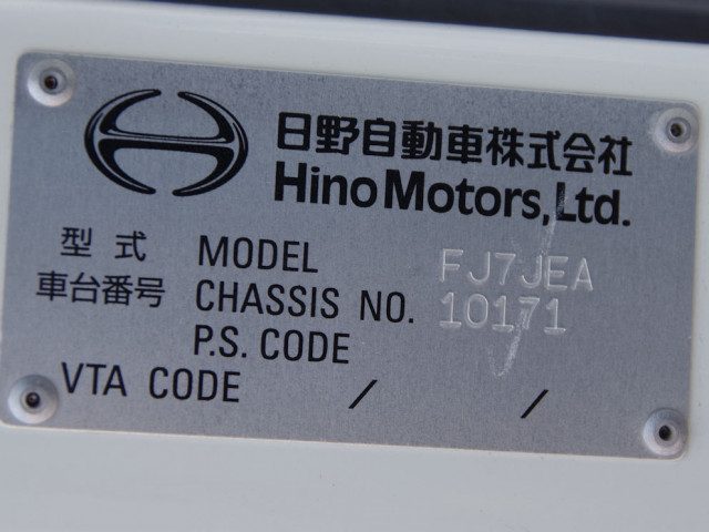 日野 レンジャー 増トン 土砂ダンプ LDG-FJ7JEAA(110708) 28枚目