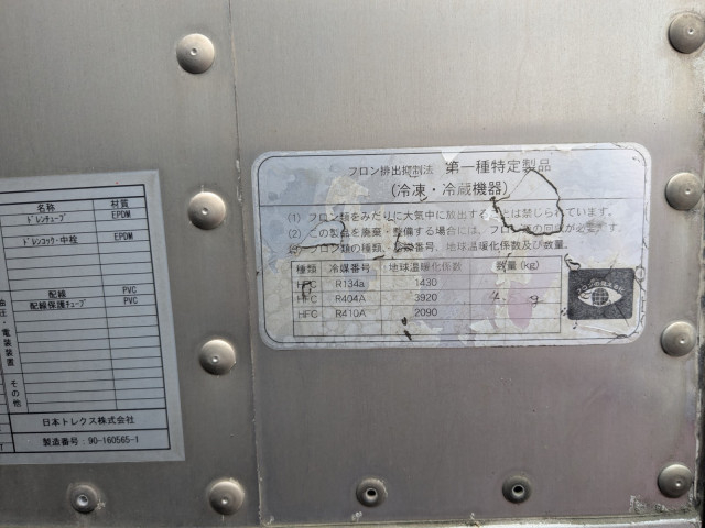日野 プロフィア 大型 冷蔵冷凍バン 2DG-FR1EHG(112311) 44枚目