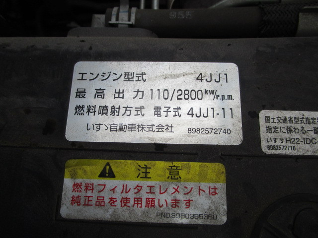 いすゞ エルフ 小型 平ボディ TRG-NJR85A(91819) 42枚目
