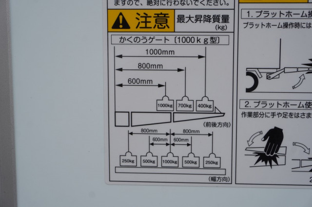 日野 レンジャー 中型 冷蔵冷凍バン 2KG-FD2ABG(108427) 32枚目